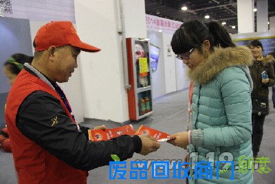 2014首届永康3D动漫艺术节在国际会展中心举行