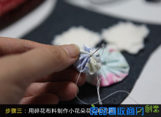 6步制作茶杯型收纳套 6步制作茶杯型收纳套