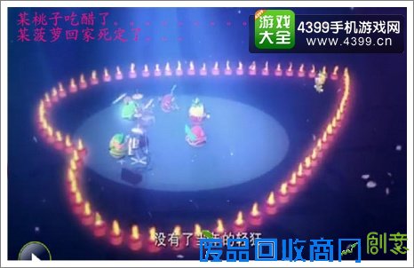 果宝特攻经典画面一10