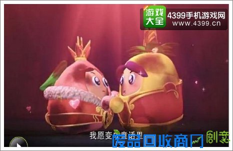 果宝特攻经典画面一6