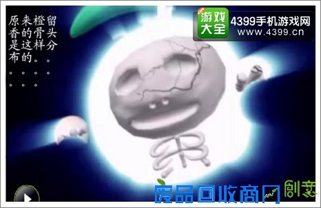 果宝特攻经典画面一3