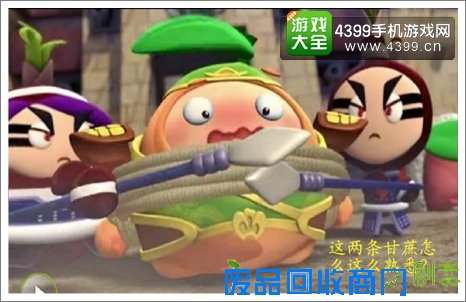 果宝特攻经典画面一2