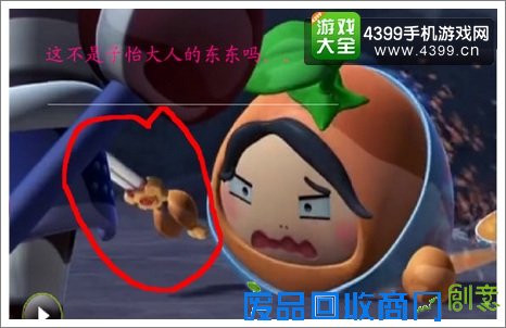 果宝特攻经典画面一1