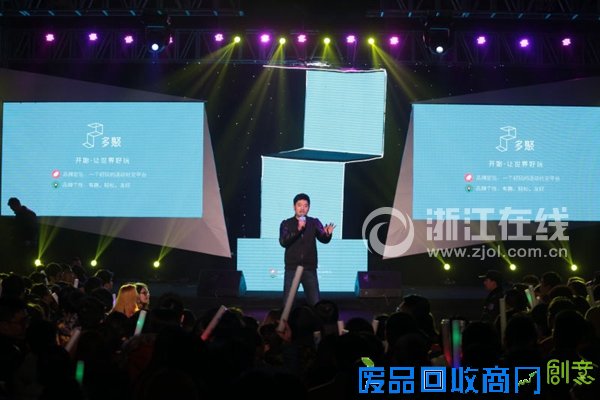 首届多聚好玩青年节潮爆杭城 帅哥靓女现场嗨翻天