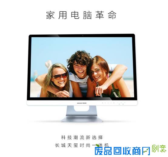 是一体更是自由 长城天玺DIY一体机