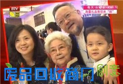 王刚8岁儿子曝光 模样可爱 揭三段婚姻现任妻子小他20岁（图）