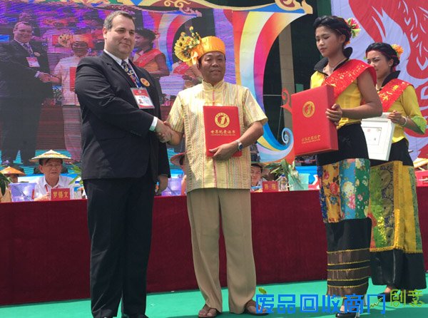 傣族剪纸作品《孔雀》成功申报世界纪录