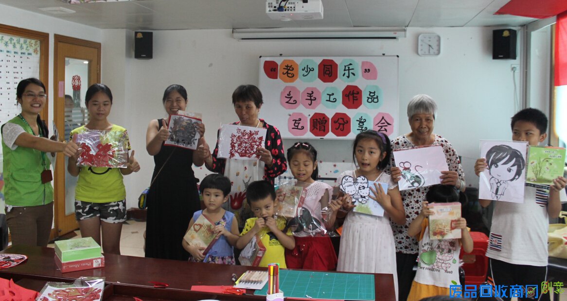 【平南社区剪纸班举行老少同乐作品分享会】