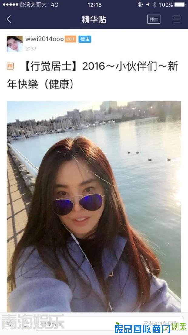 王祖贤晒照庆49岁生日 身上看不出一丝赘肉网友呼女神最美