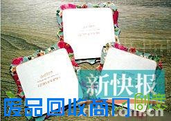 DIY装饰画框,营造热闹气氛