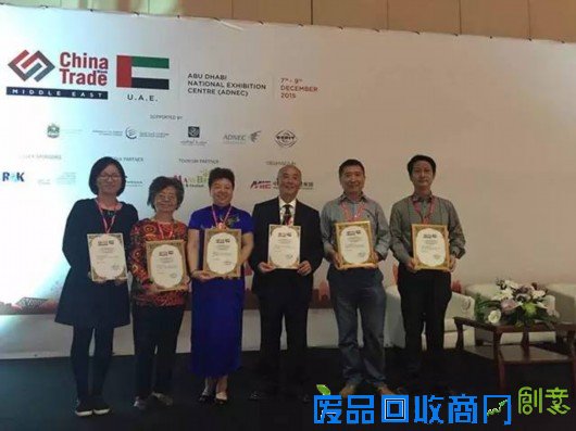 东方网组织中国文化企业参加首届“阿拉伯中国贸易周”