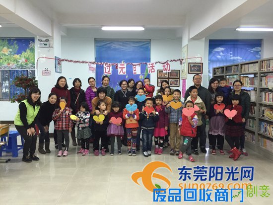 常平:社区开展“Happy迎元旦”汤圆DIY活动