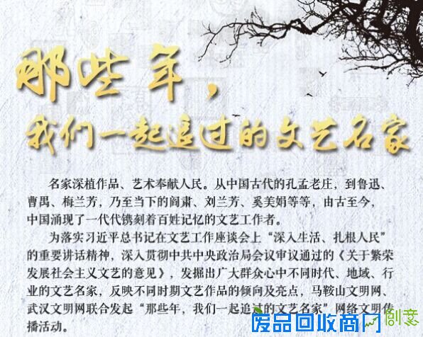 马鞍山:小形式大创新 打造特色品牌文化