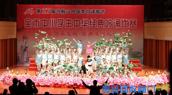 马鞍山:小形式大创新 打造特色品牌文化