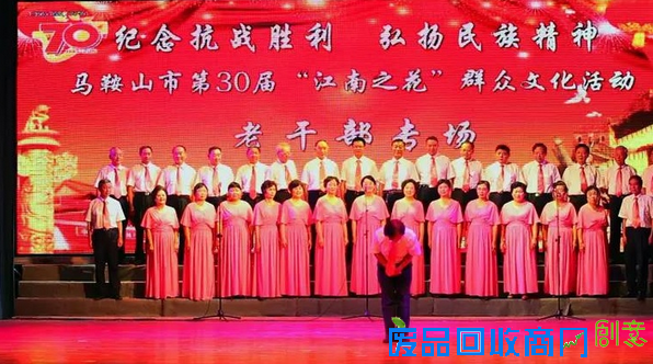 马鞍山：小形式大创新 打造特色品牌文化