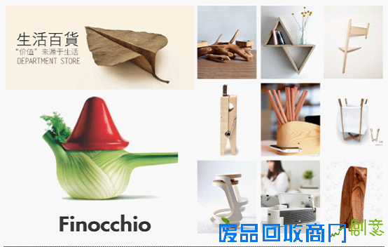 优莜优品生活馆日韩潮流生活用品火爆今夏