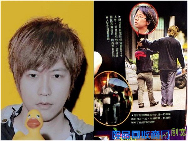 16年仅2绯闻！五月天阿信曝恋情 再掀性向疑云