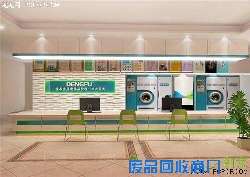 开加盟干洗店成本:德奈福第一选择