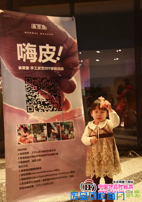 食草堂受邀参加新一代MINI CLUBMAN石家庄品鉴会