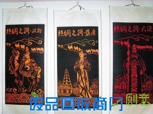 西安民间艺术家剪出“丝路故事”系列作品