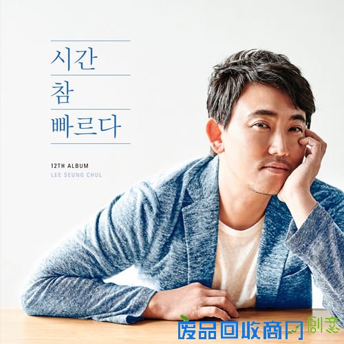 2015韩国十大专辑盘点:BIGBANG稳坐霸主之位(2)