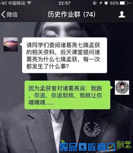 搞笑图片：咋一看以为菇凉没穿衣服