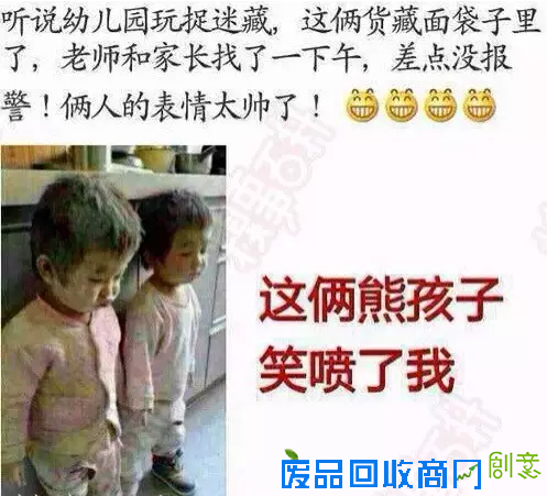 搞笑图片：咋一看以为菇凉没穿衣服