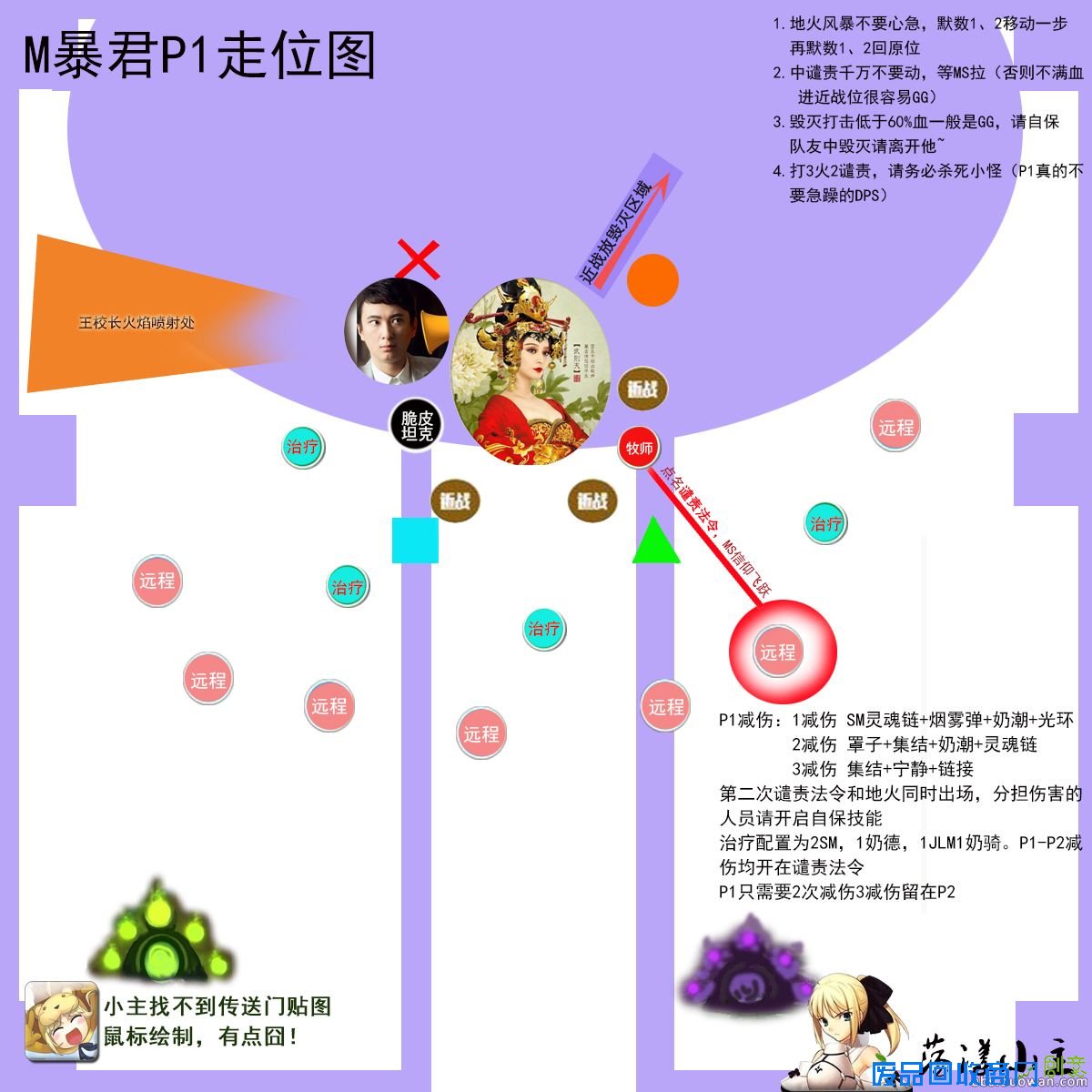 荡漾小主M11 P1.jpg