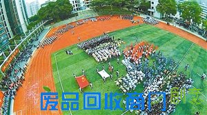 自制无人机、剪纸作品出国门 中学社团也能这么牛!