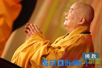 高僧语录:星云大师说深入学习六波罗蜜打造完美人生