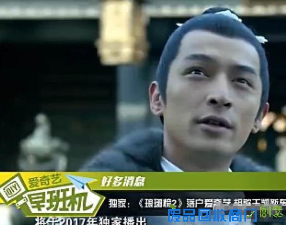 胡歌许茹芸现身合唱“相亲相爱” 琅琊榜2梅长苏诈尸回归