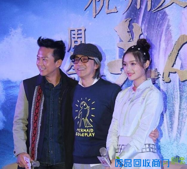 周星驰赞林允纯朴 曝邓超和林允吃掉600只鸡对星女郎很满意