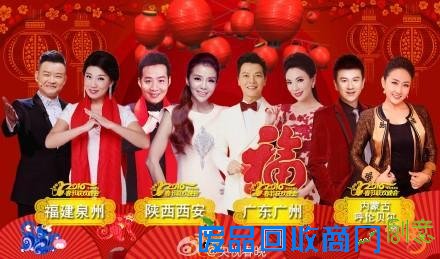 胡歌许茹芸现身春晚彩排 剧组称请不请六小龄童待定