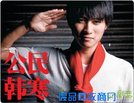 八十五句韩寒经典语录 你最喜欢哪一句？