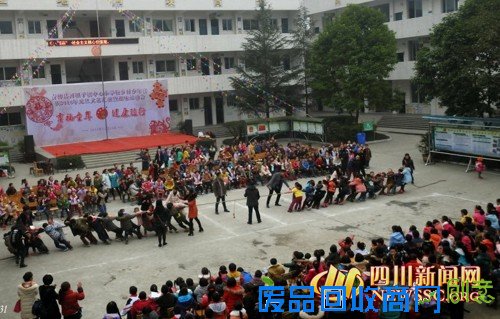 校乡村少年宫庆2016年元旦文艺汇演暨趣味运动会