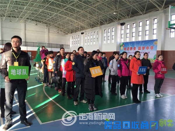 定海区第三届老体工作者趣味运动会举行