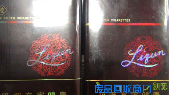 小盒利群（软长嘴）的真假鉴别【图】