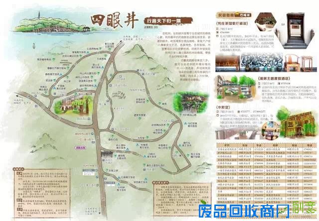 春天里 何不来杭州找间民宿发场呆