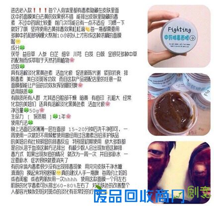 直接使用褔碧古法手工秘方冷皂让你的皮肤更惊艳