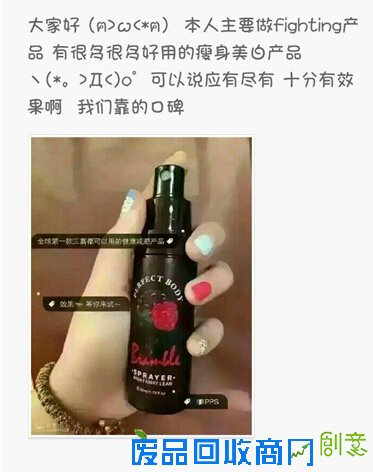 直接使用褔碧古法手工秘方冷皂让你的皮肤更惊艳