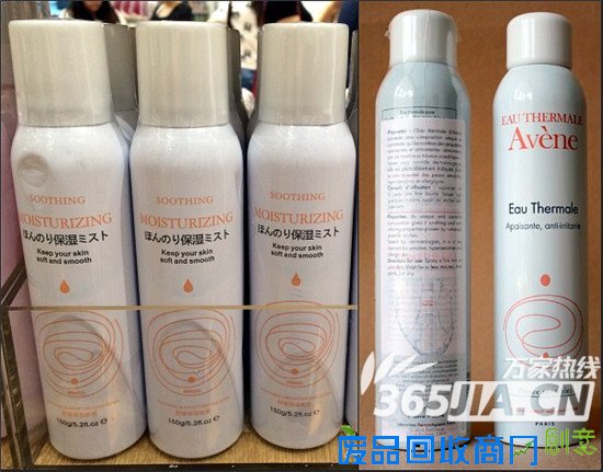 名创优品(左)产品实拍VS雅漾产品(右)