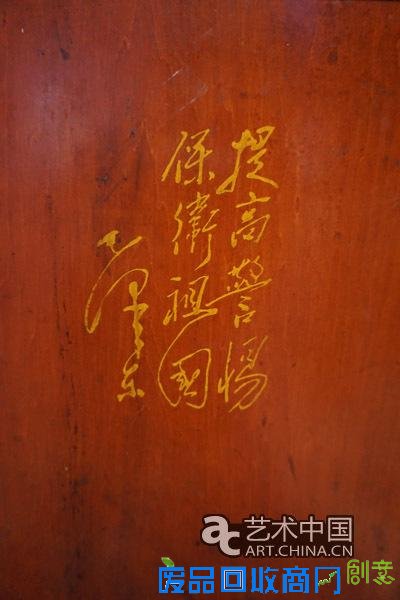 宋冬在佩斯北京展出变废为宝系列