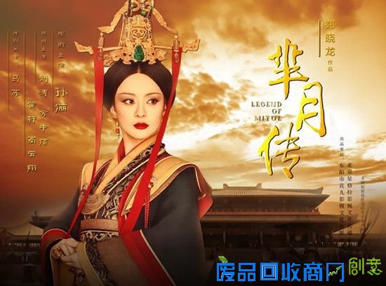 芈月传经典台词 芈月传经典句子(图)