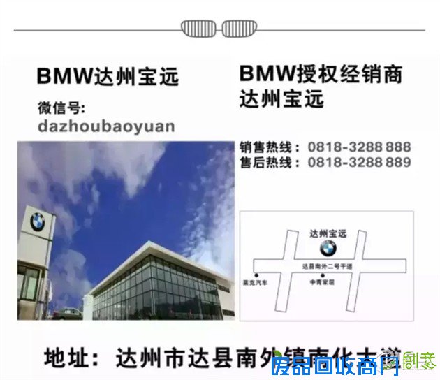 【图文】【悦·落幕】达州宝远达州记忆