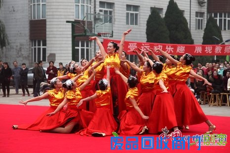 井陉举办首届教职工趣味运动会及健身舞比赛