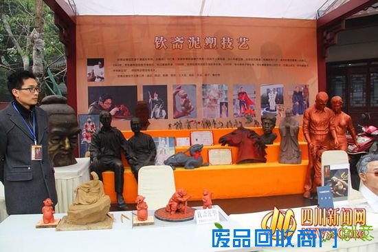 据悉，本次参展的民间文化手工技艺有：木雕、根雕、苏裔苏体书法、泥塑、宣纸火绘、赏石艺术、陶艺、剪纸技艺、手指画艺术、叶脉画、竹编、传统杆秤制作等。