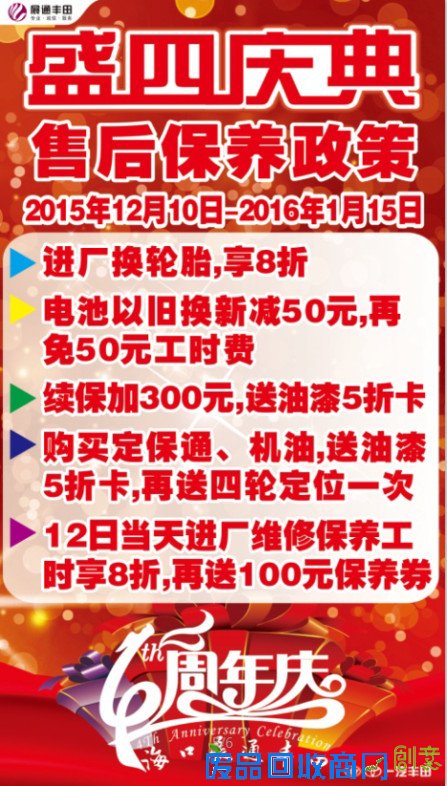 提供购车惠、用车服务、二手车、用车论坛等信息的专业用车服务平台
