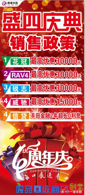 提供购车惠、用车服务、二手车、用车论坛等信息的专业用车服务平台