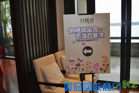 冬日里的温暖！白鹭湾亲子翻糖DIY饼干圆满落幕！