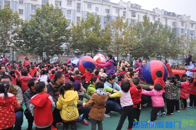 济南历下二幼举行亲子趣味趣味运动会活动